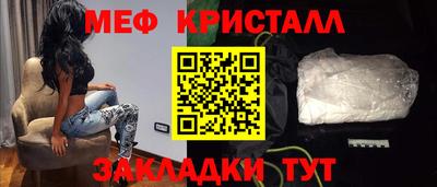 скорость mdpv Пыть-Ях