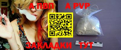 скорость mdpv Пыть-Ях