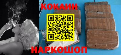 COCAINE Пушкино