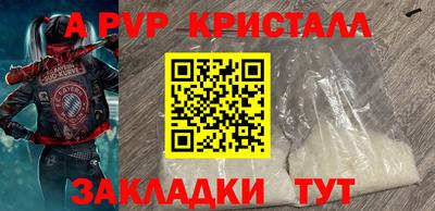 героин Пугачёв