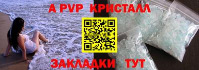 скорость mdpv Пыть-Ях