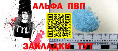 скорость mdpv Пыть-Ях