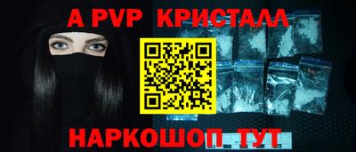 скорость mdpv Пыть-Ях