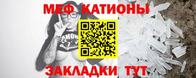 скорость mdpv Пыть-Ях