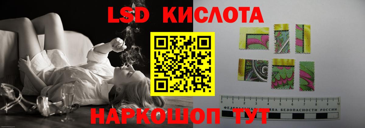 ЛСД экстази  Вход с VPN  Сорочинск  мега онион  ЛСД экстази кислота  LSD-25 экстази ecstasy 