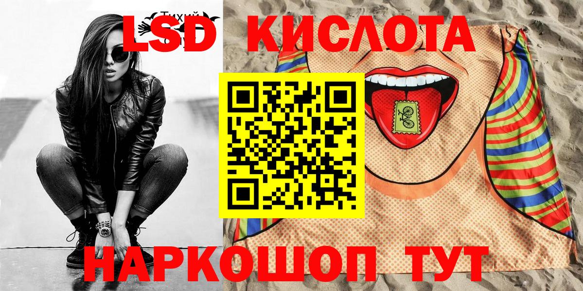 где продают наркотики  Марки 25I-NBOMe 1,5мг  Марки 25I-NBOMe 1,5мг  Вход с VPN  Сорочинск  Марки 25I-NBOMe 