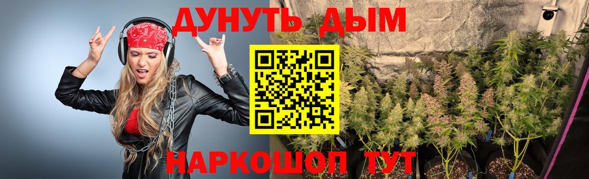 Сорочинск  Марихуана AK-47  Вход с VPN  Шишки марихуана AK-47 